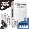 טמפלט מקצועי לאדריכלות + חבילת סופר משפחות ב 80% הנחה - ההכי משתלם !